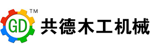 線條包覆機(jī)-墻板包覆機(jī)-全鋁包覆機(jī)-平貼機(jī)-包覆機(jī)哪家好